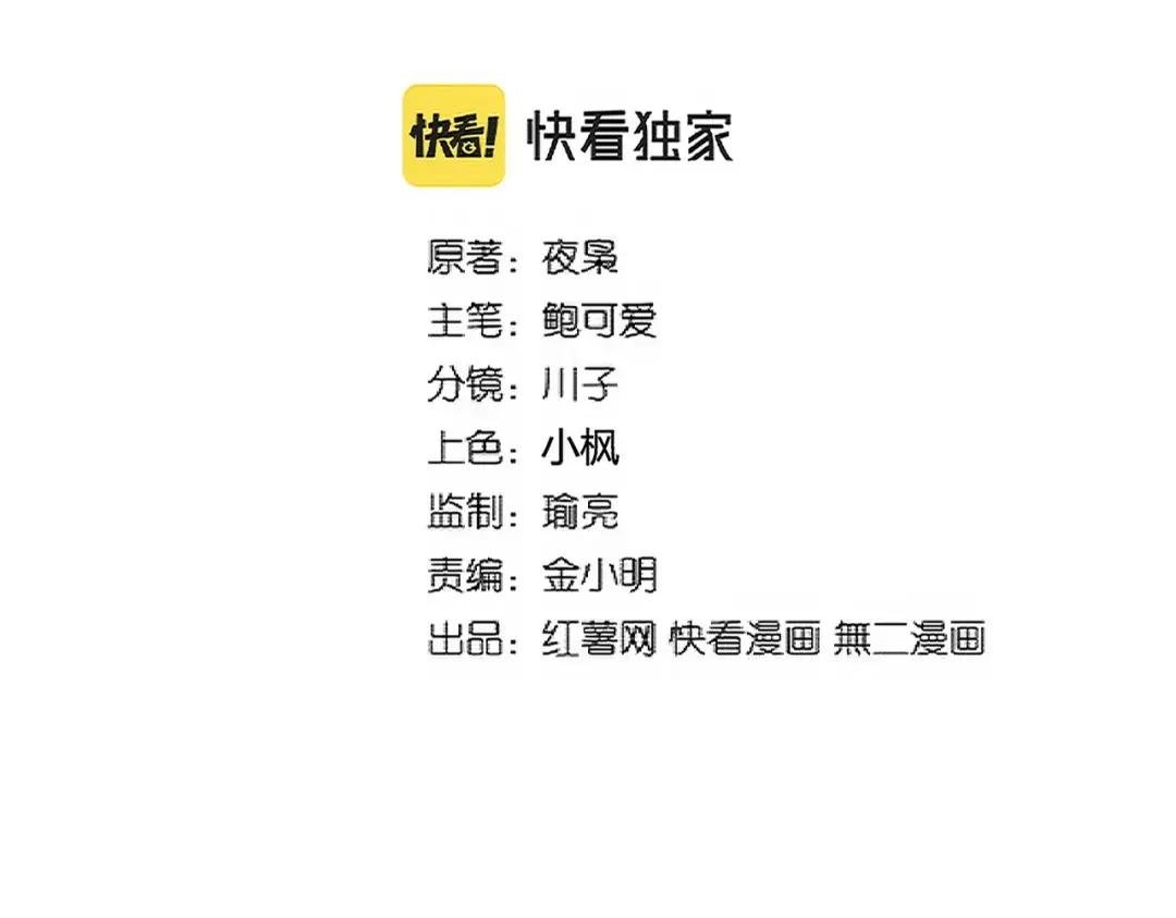 第323话 先去再说