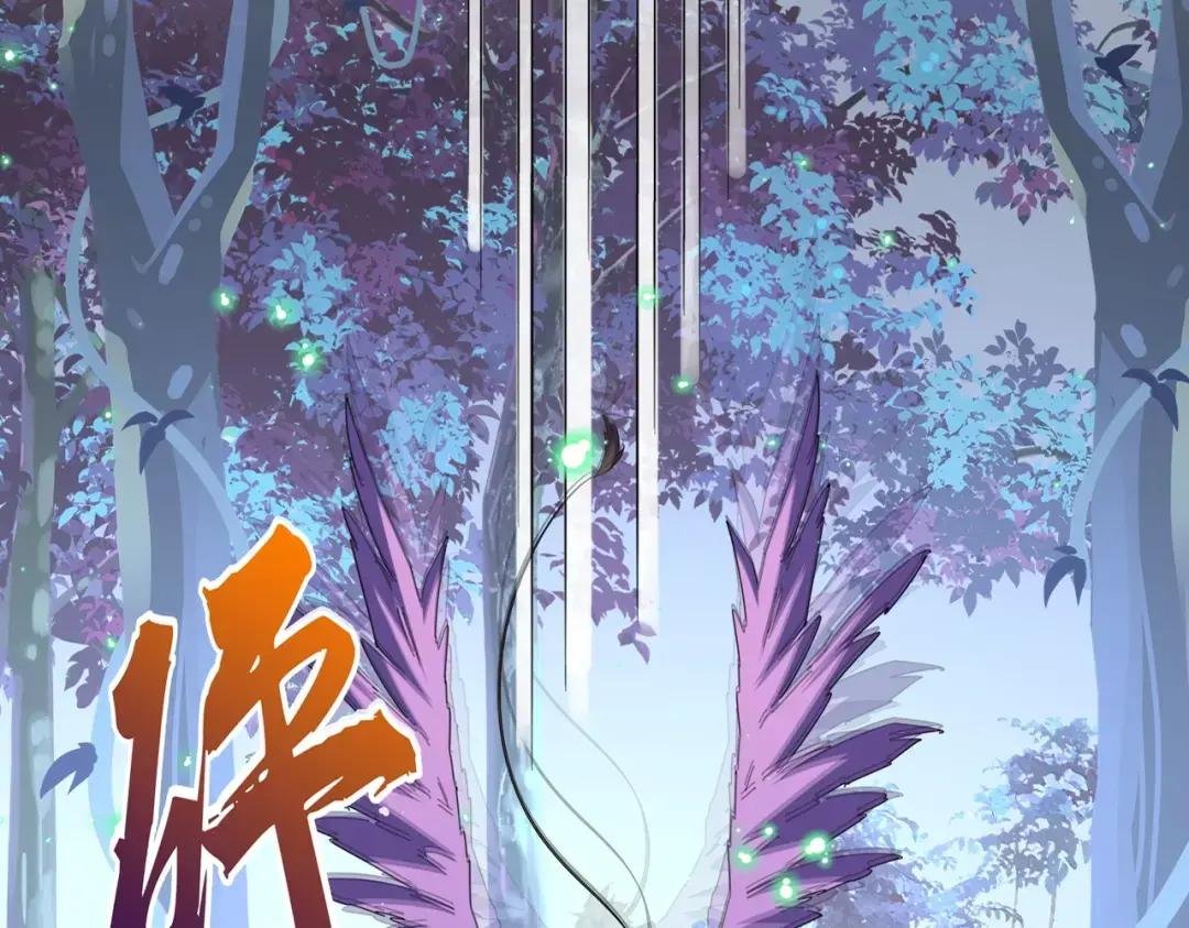 第323话 先去再说