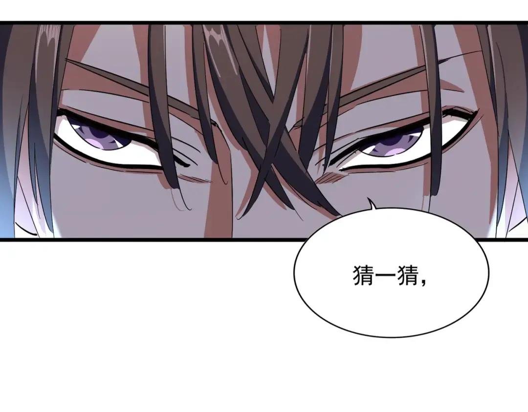 第323话 先去再说