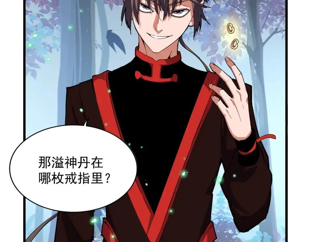 第323话 先去再说