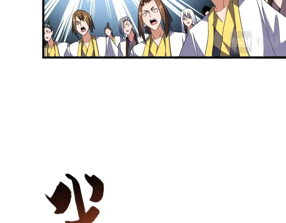 第323话 先去再说