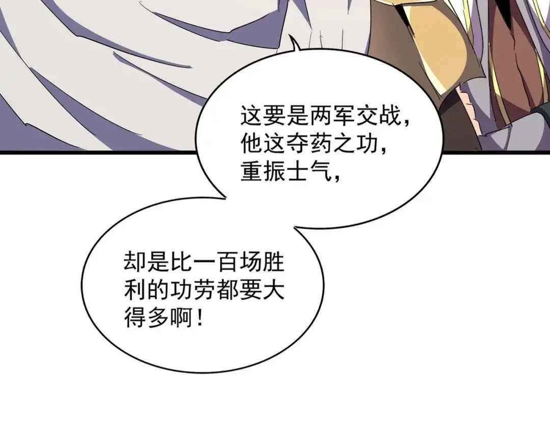 第323话 先去再说