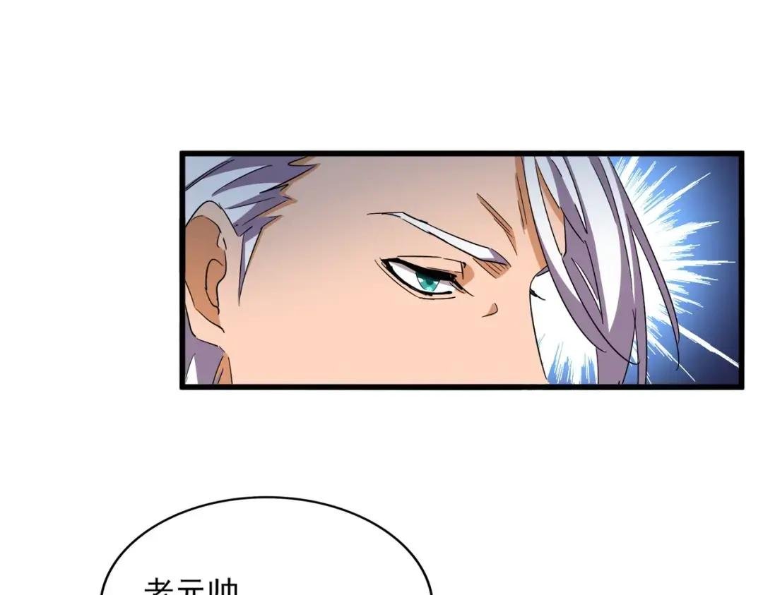 第323话 先去再说