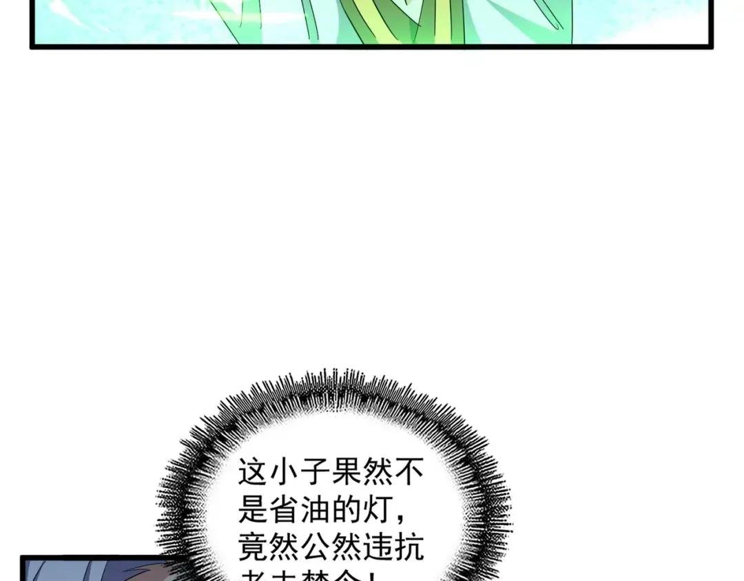 第323话 先去再说