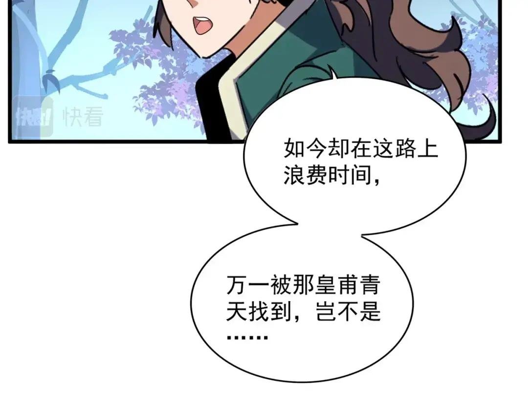 第324话 威望