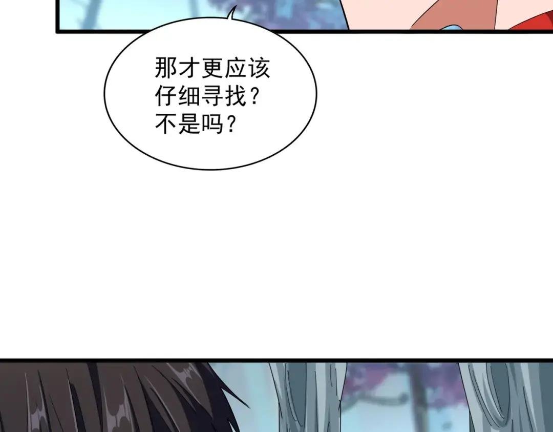 第324话 威望