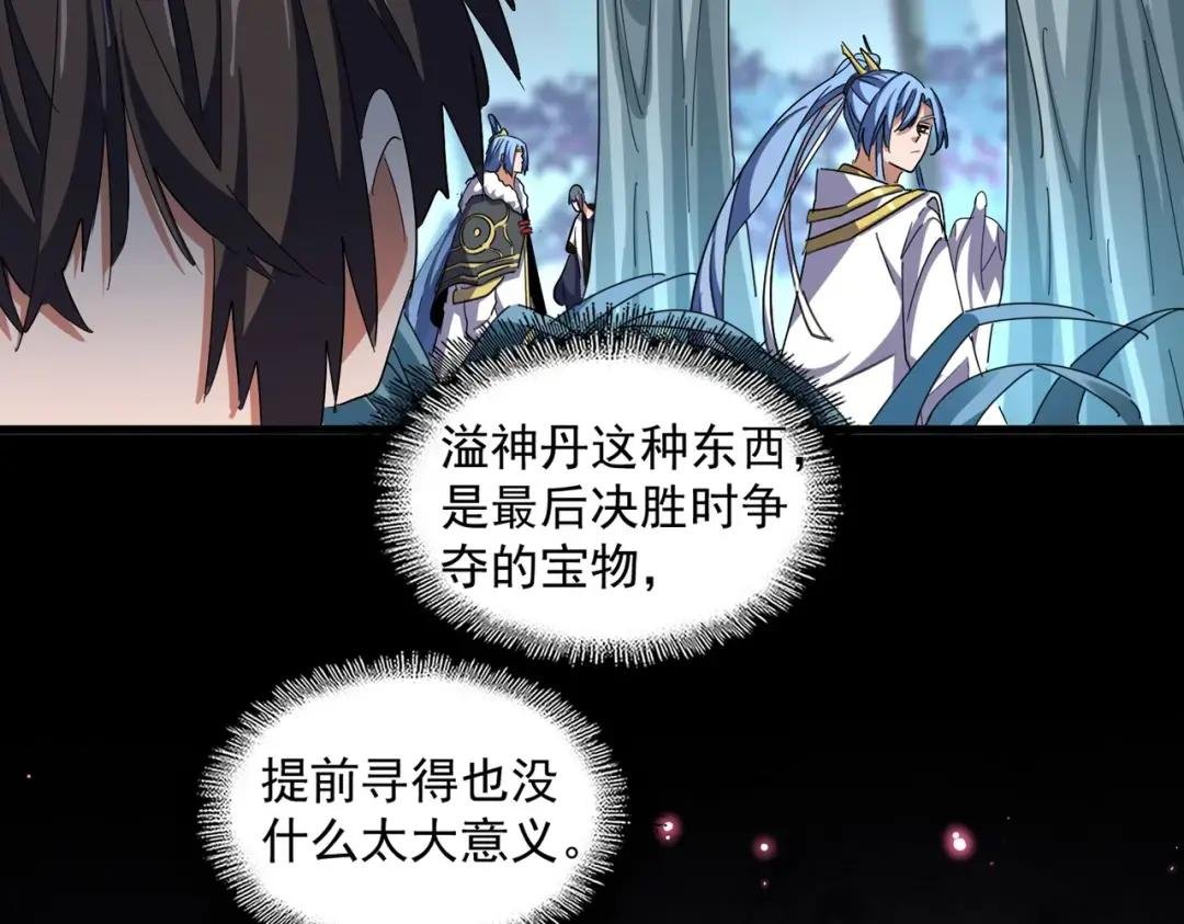 第324话 威望