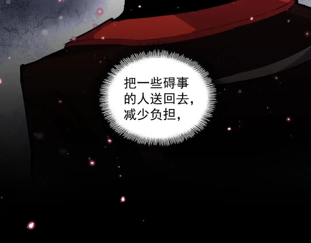 第324话 威望
