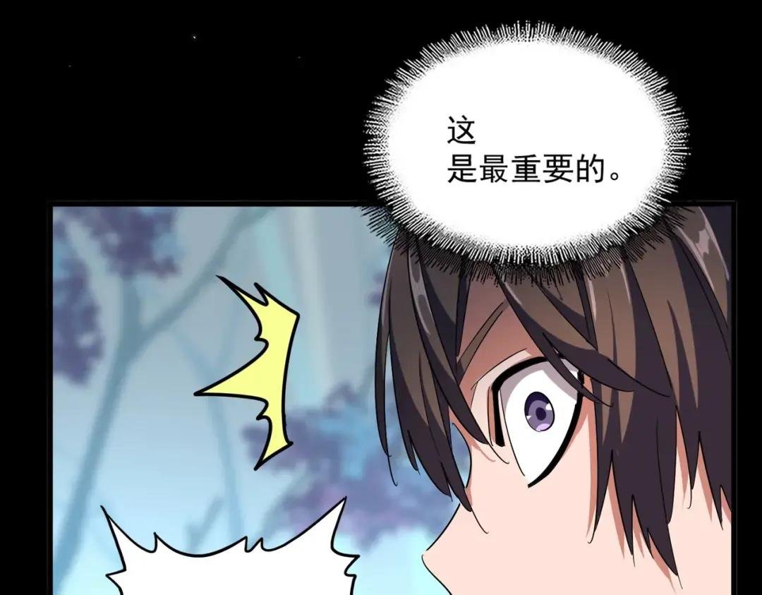 第324话 威望