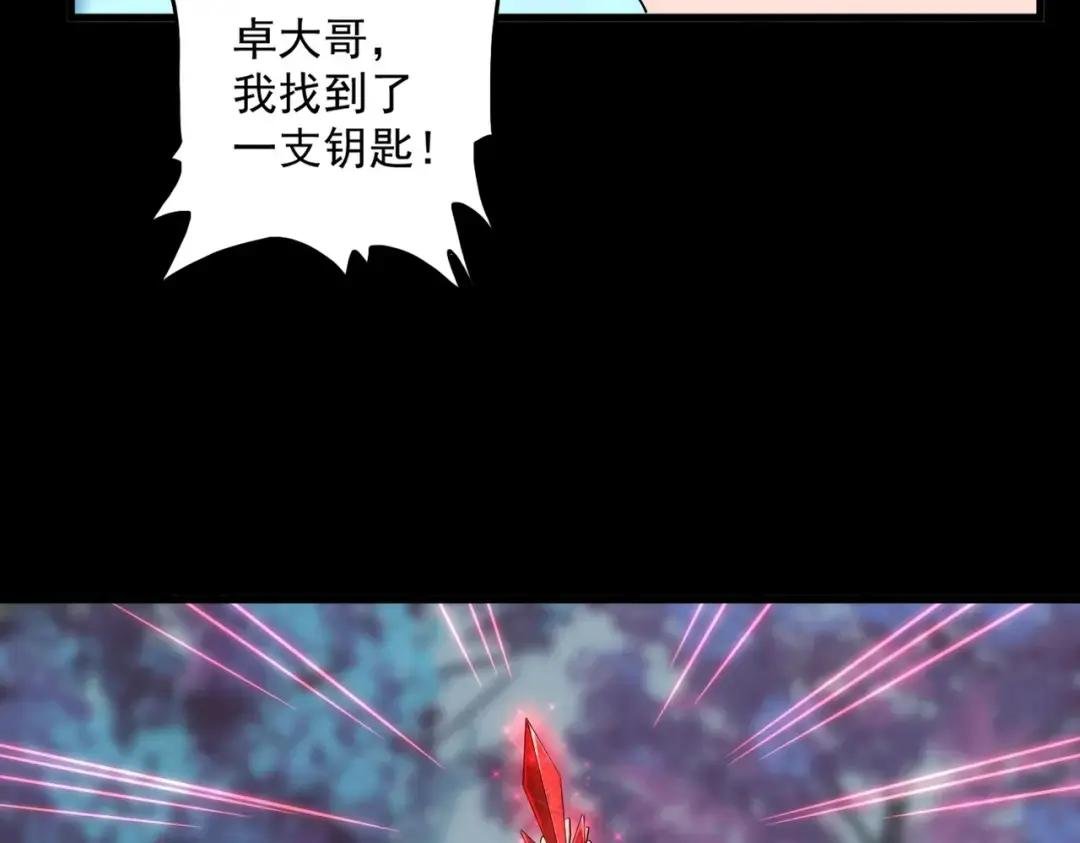 第324话 威望