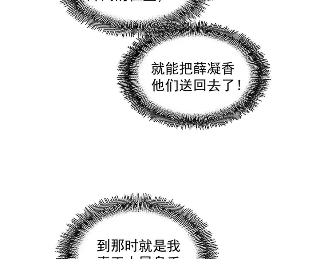 第324话 威望