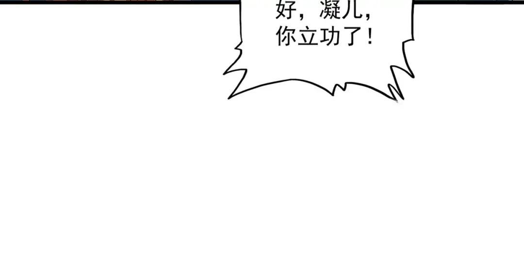 第324话 威望