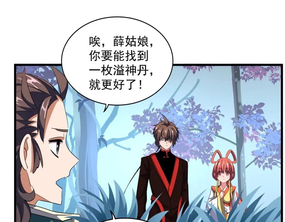 第324话 威望