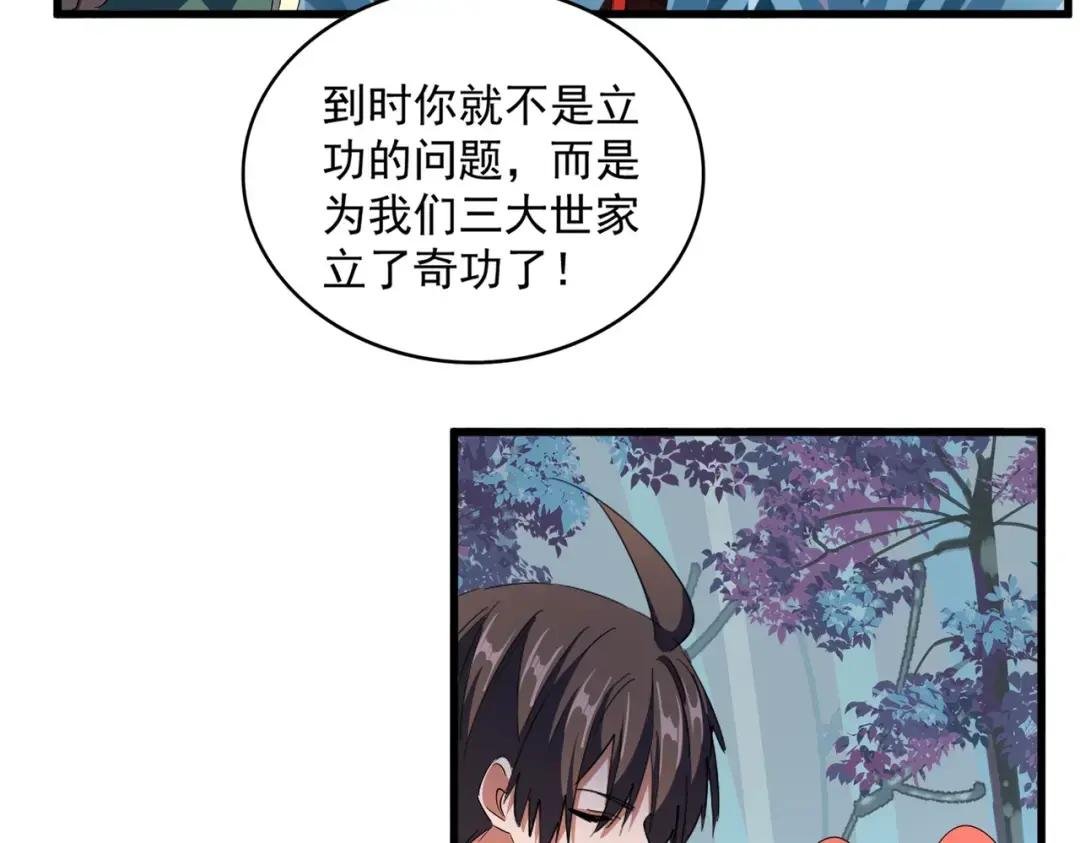 第324话 威望