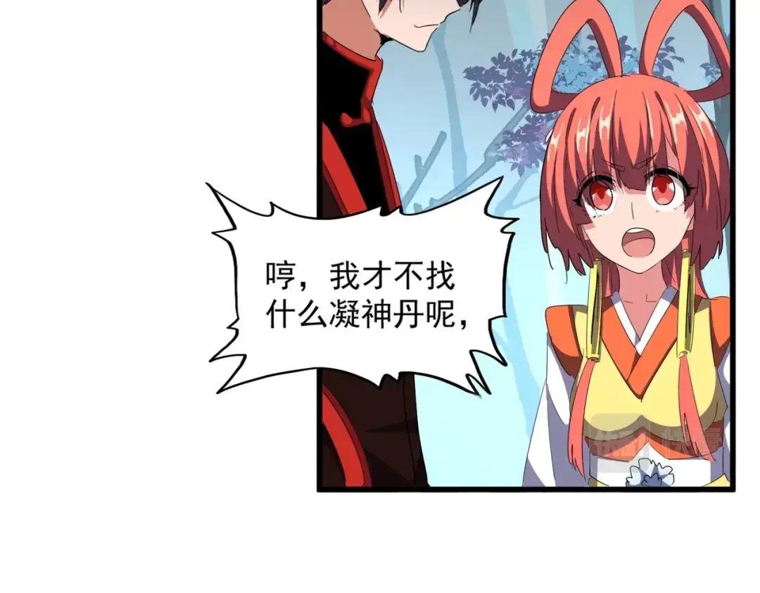 第324话 威望