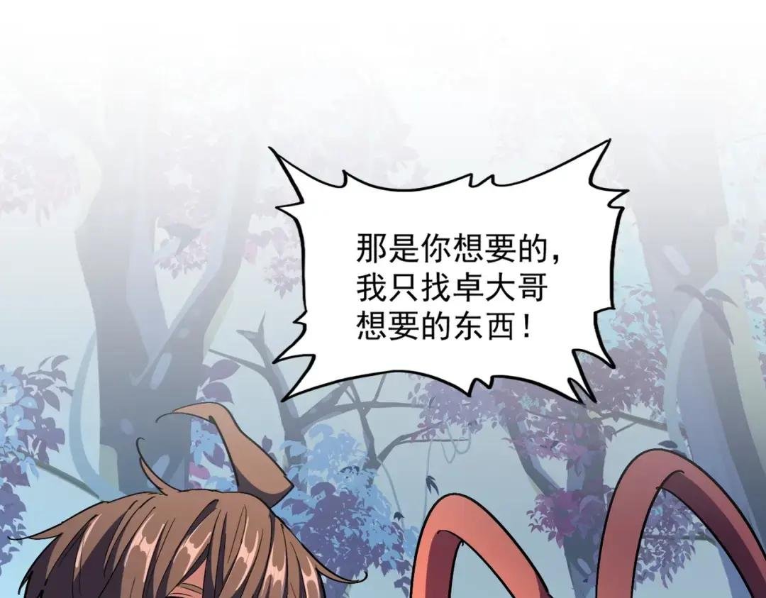 第324话 威望