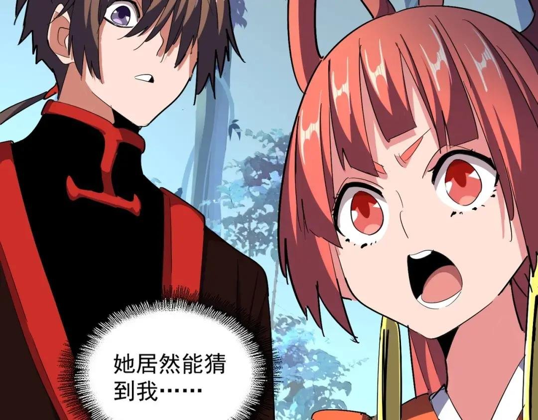 第324话 威望