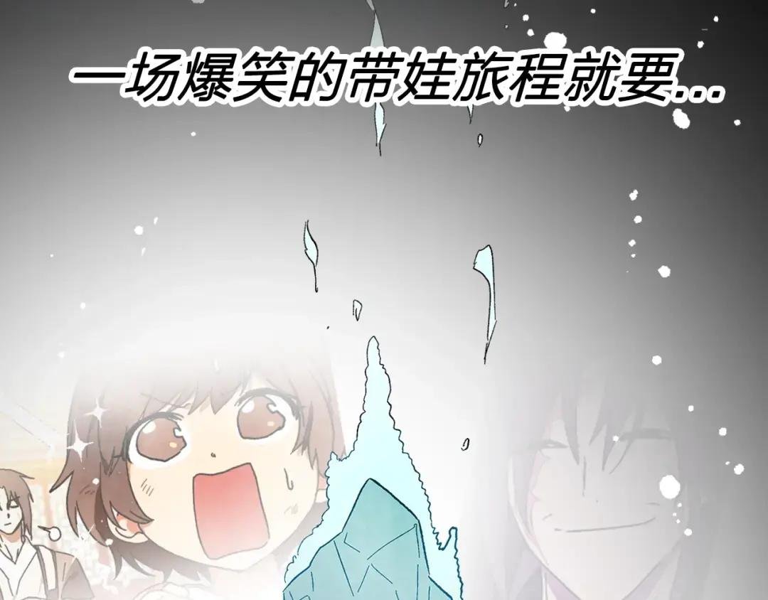 推广！优质新作《武神回归录》爆更上线