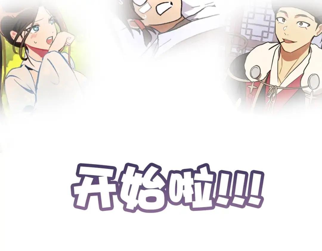 推广！优质新作《武神回归录》爆更上线