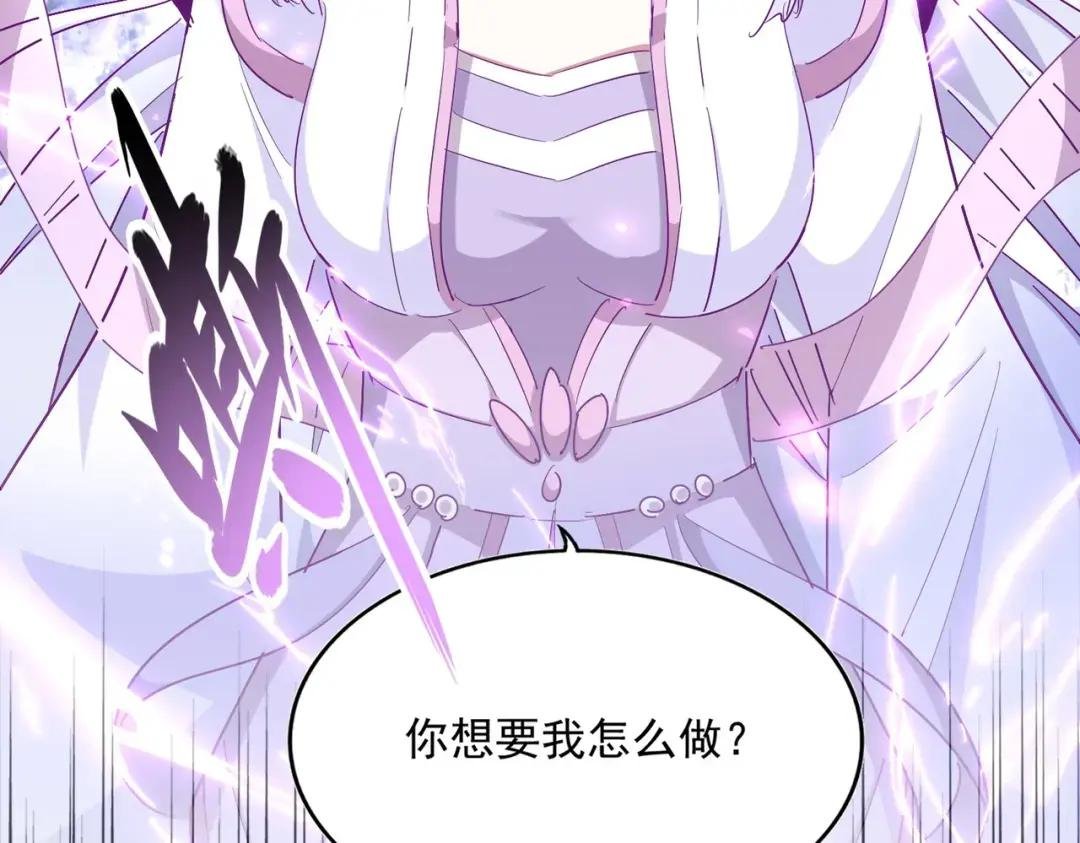 第325话 血鳄