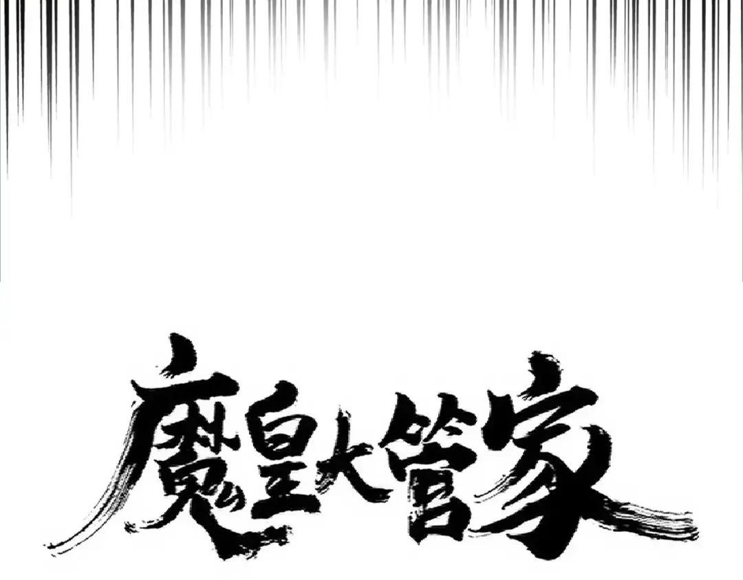 第325话 血鳄
