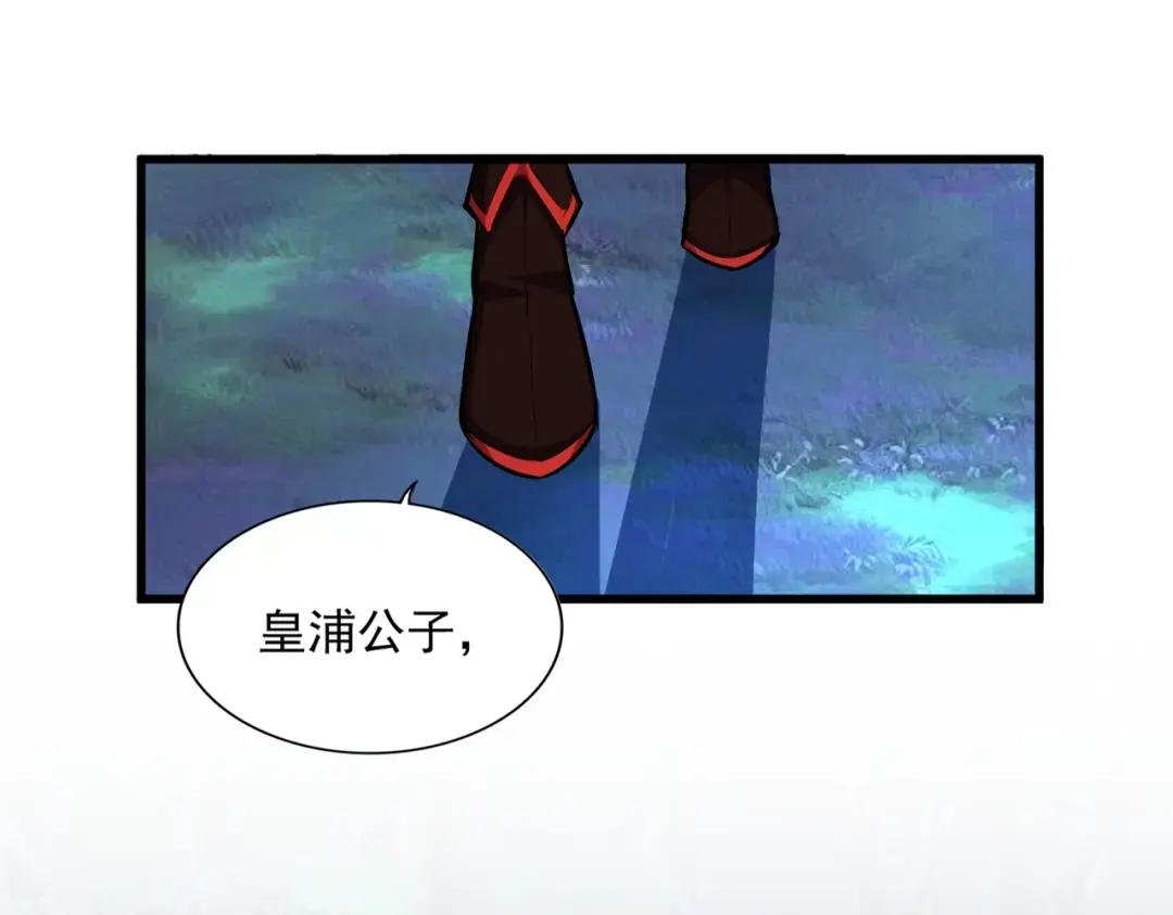 第325话 血鳄