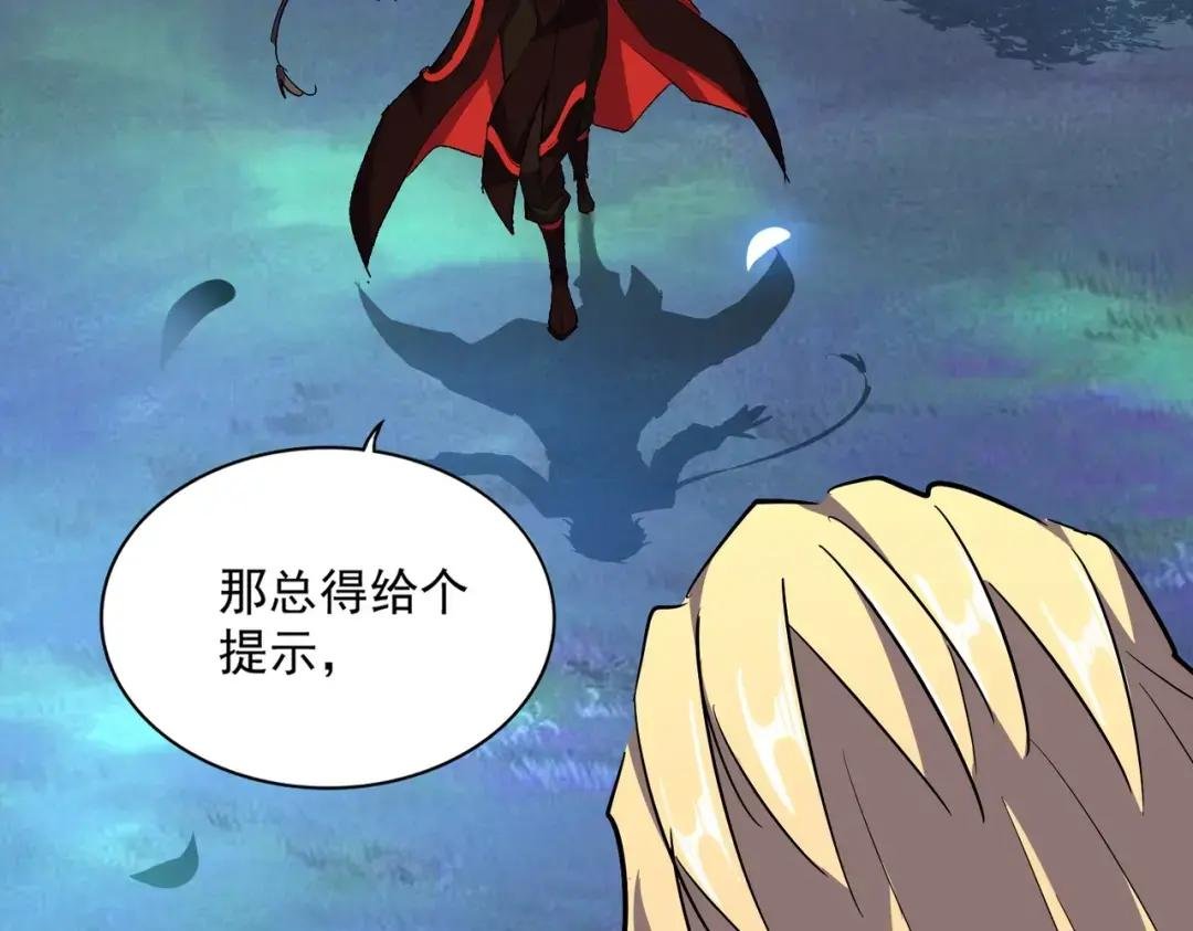 第325话 血鳄