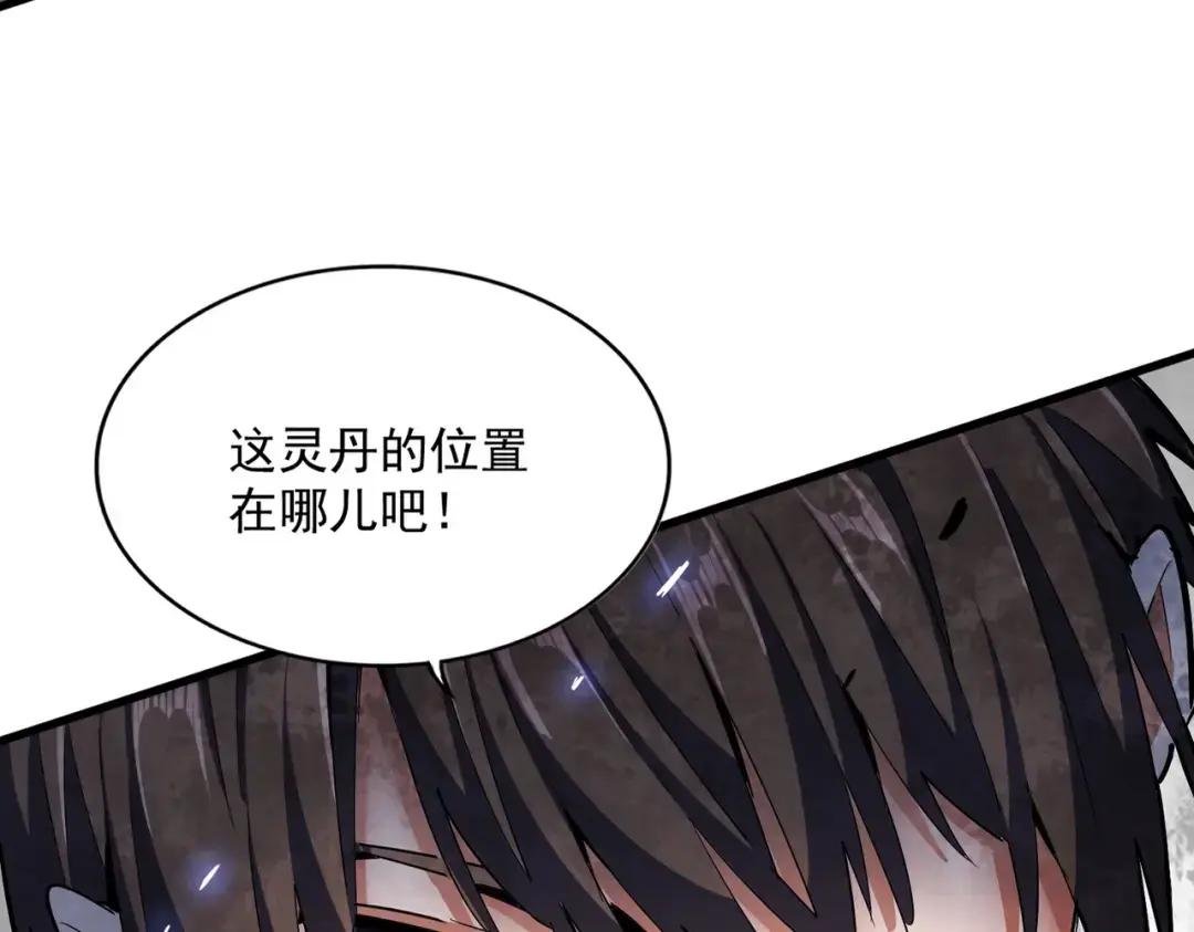 第325话 血鳄