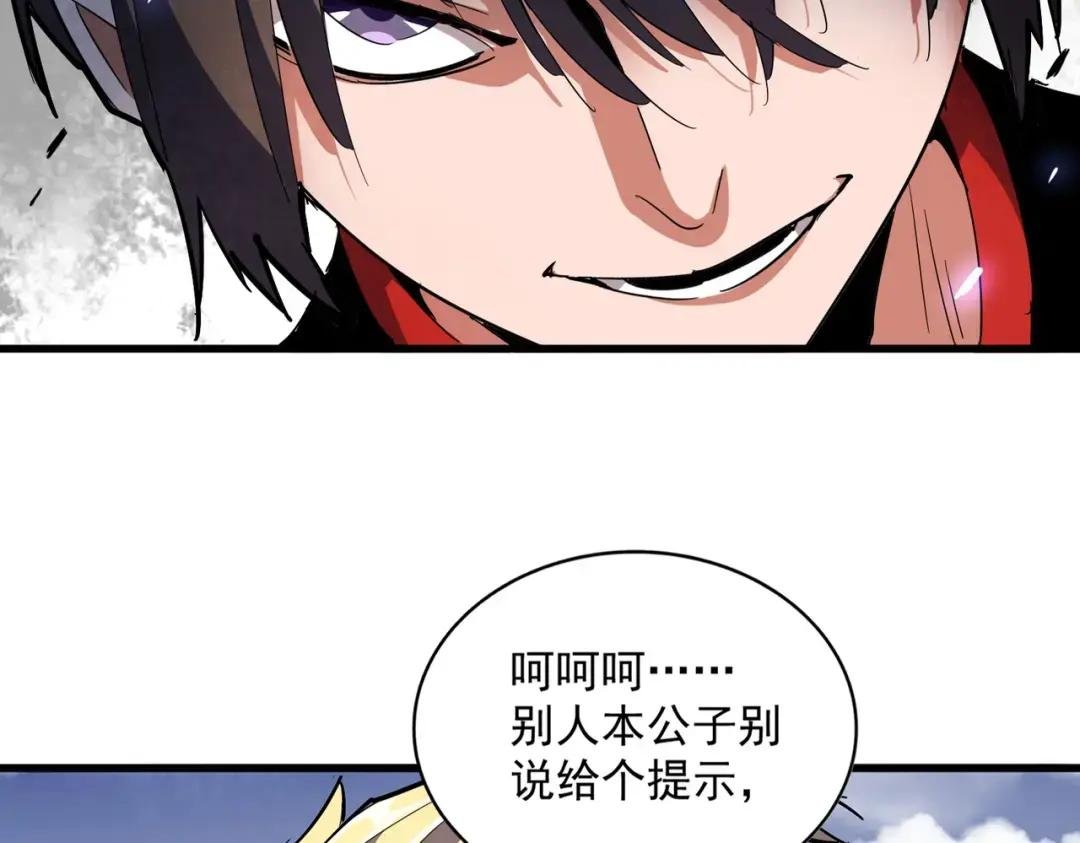 第325话 血鳄