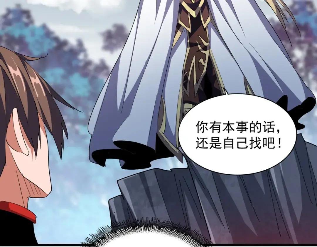 第325话 血鳄