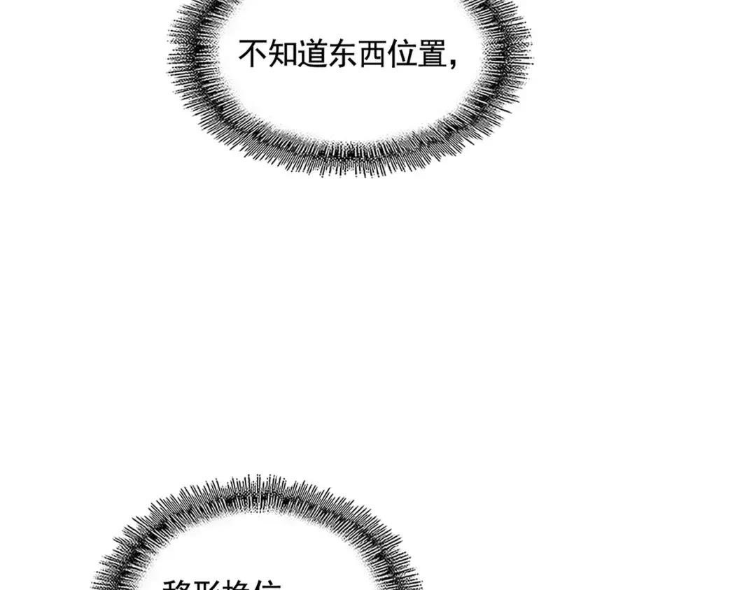 第325话 血鳄