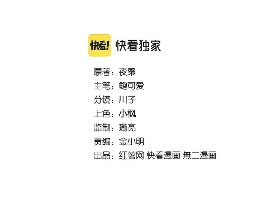 第326话 不装了