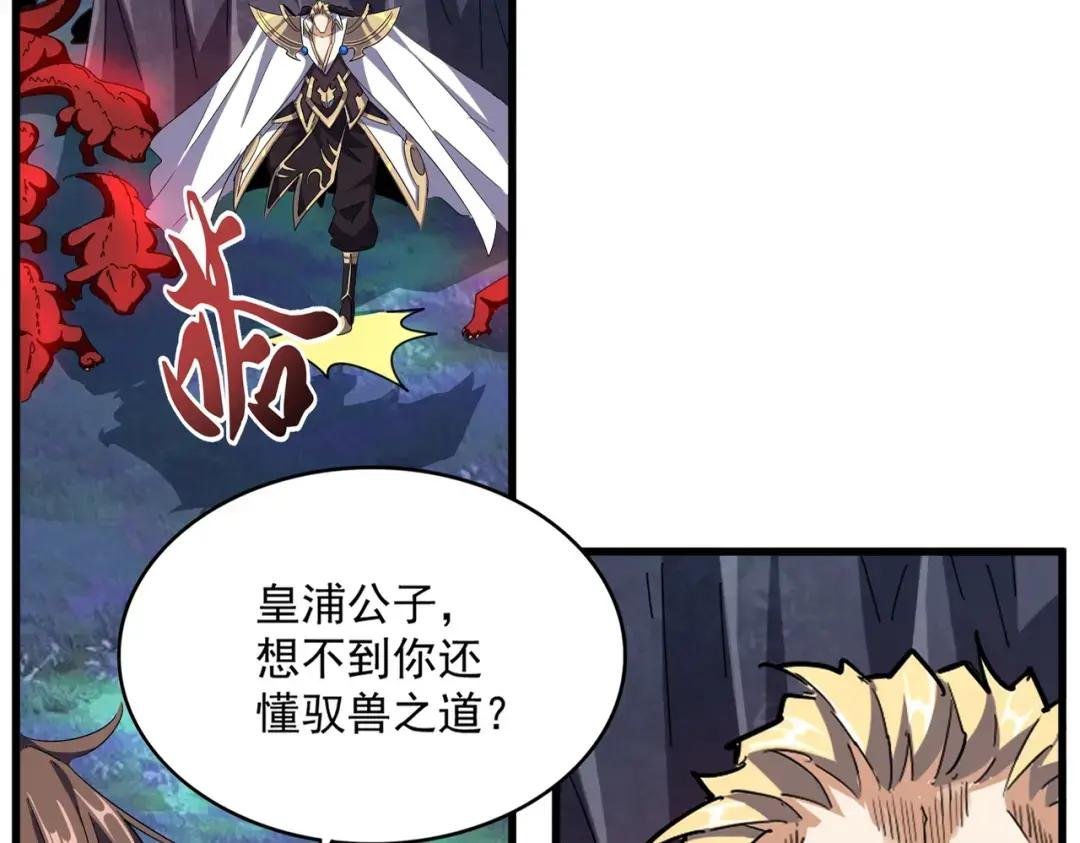 第326话 不装了
