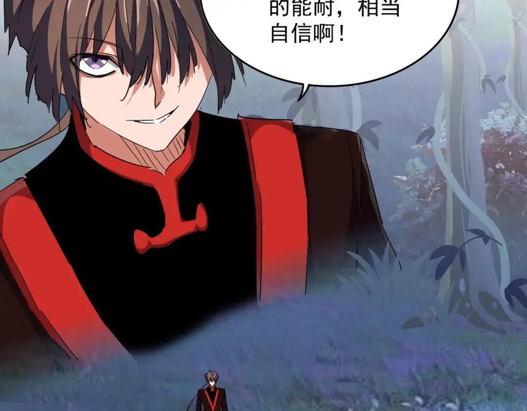 第326话 不装了