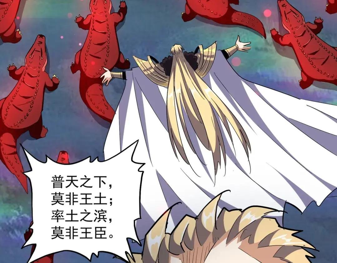 第326话 不装了