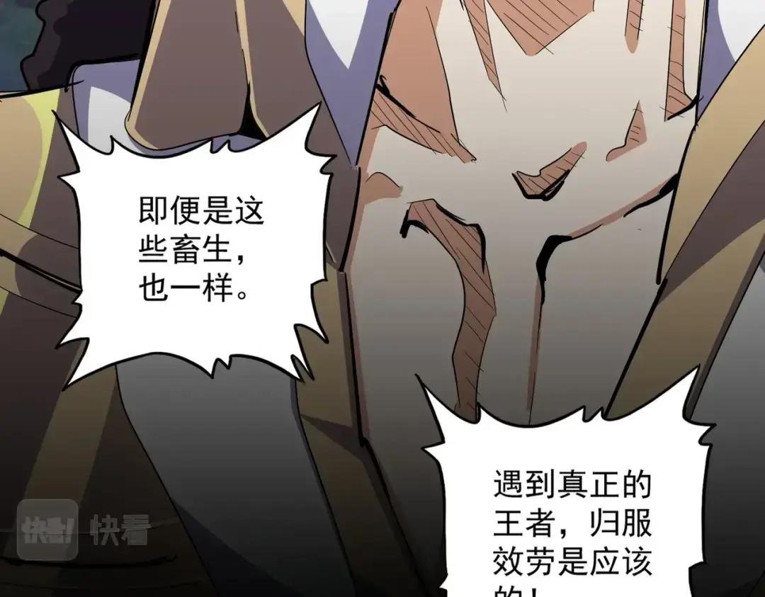 第326话 不装了