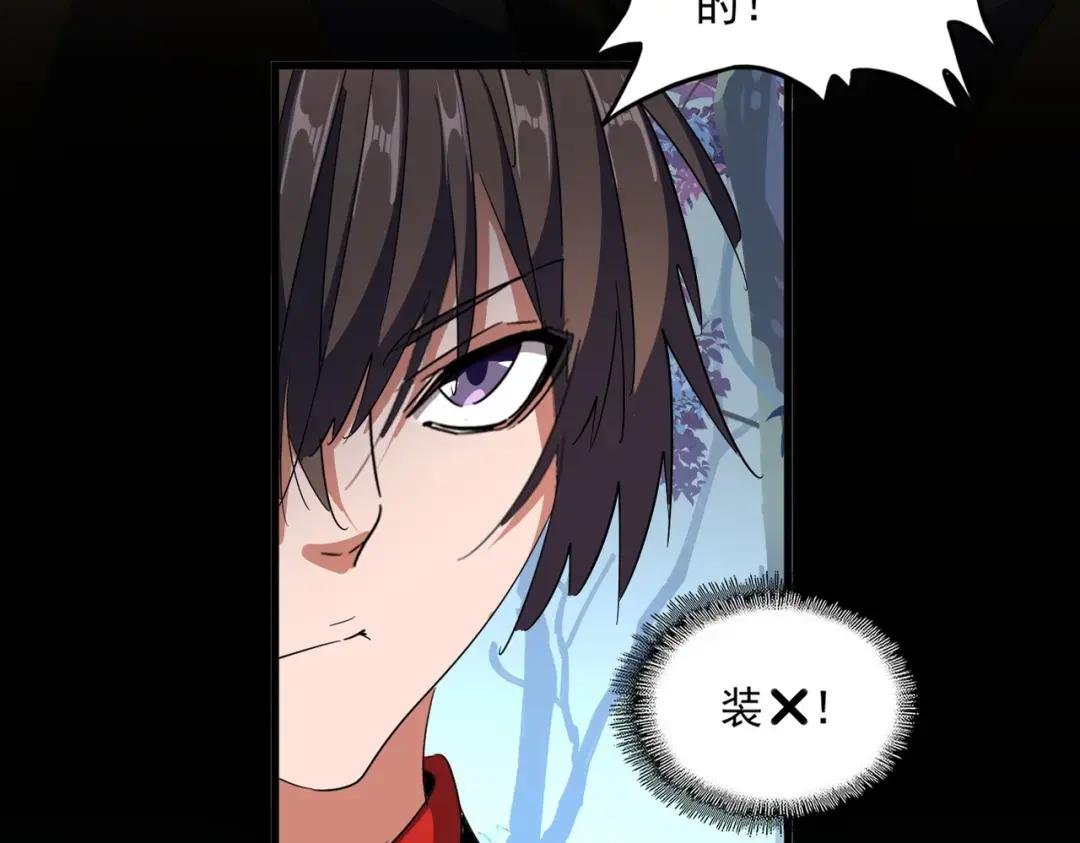 第326话 不装了