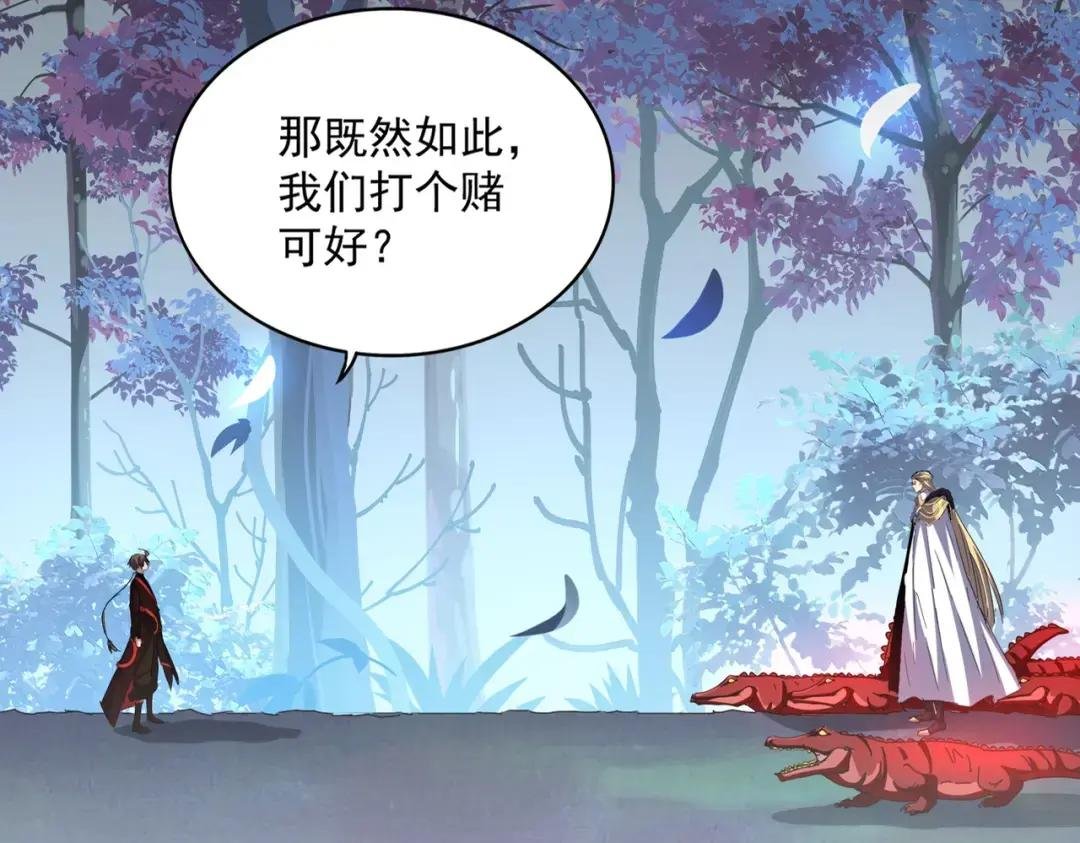 第326话 不装了