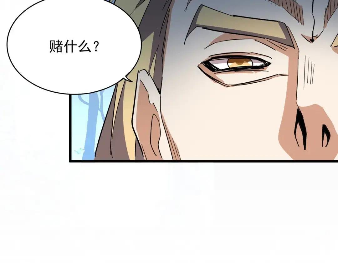 第326话 不装了