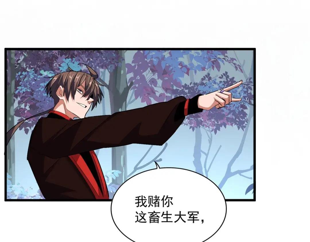 第326话 不装了