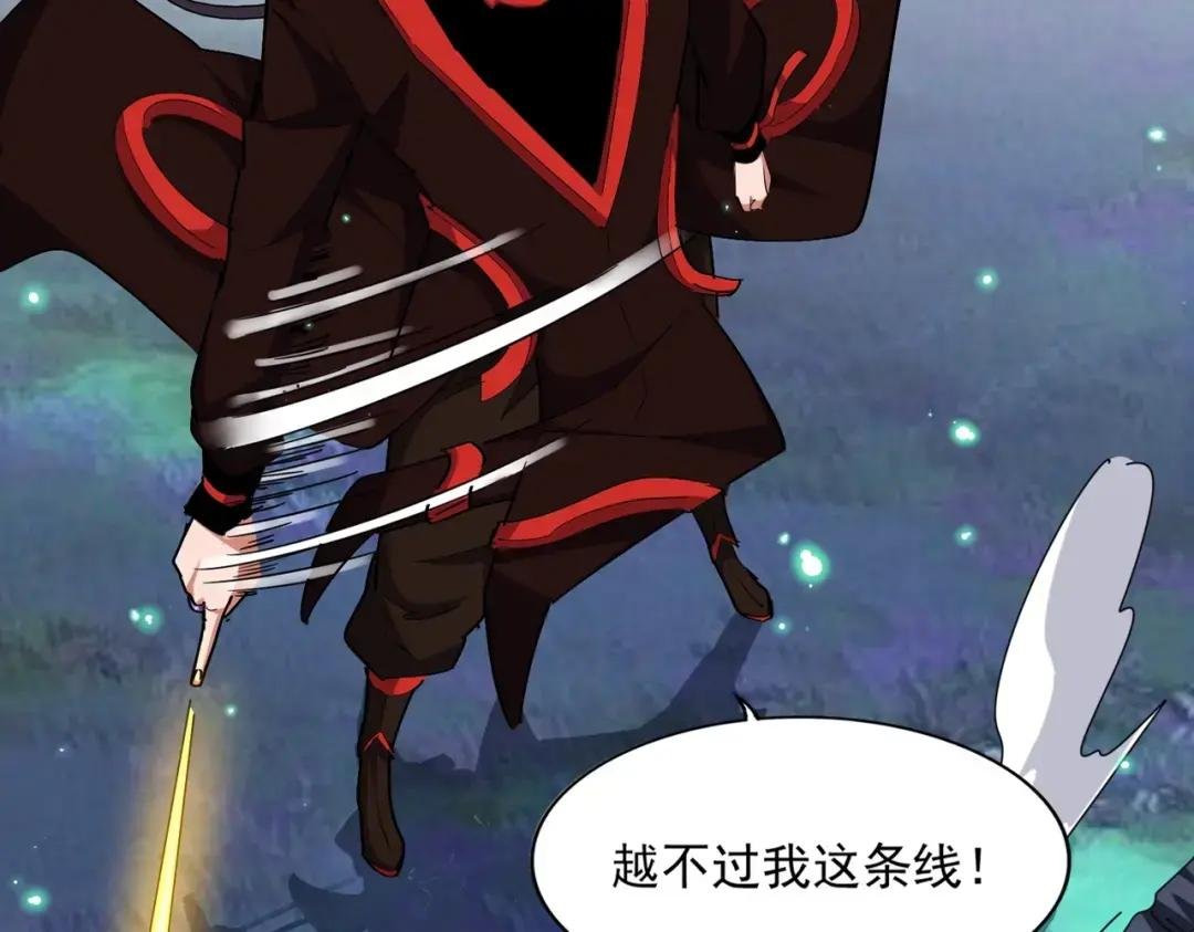 第326话 不装了