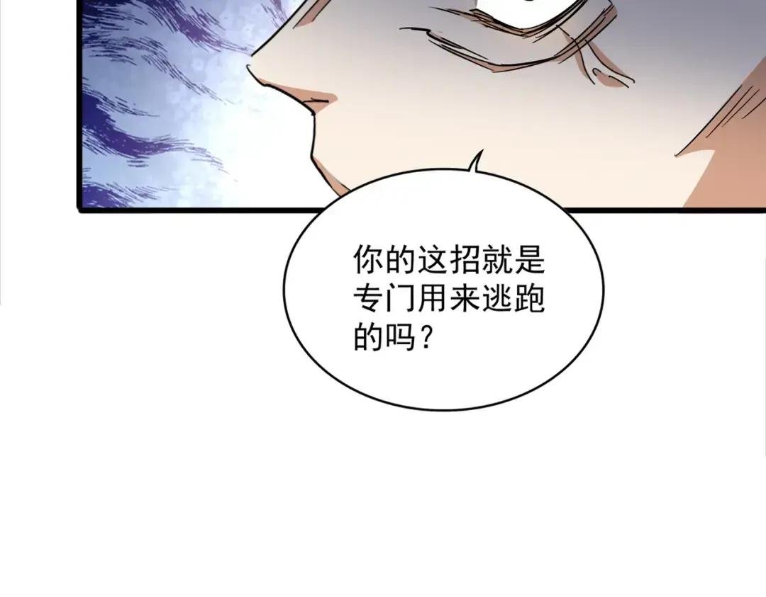 第327话 七家灵兽