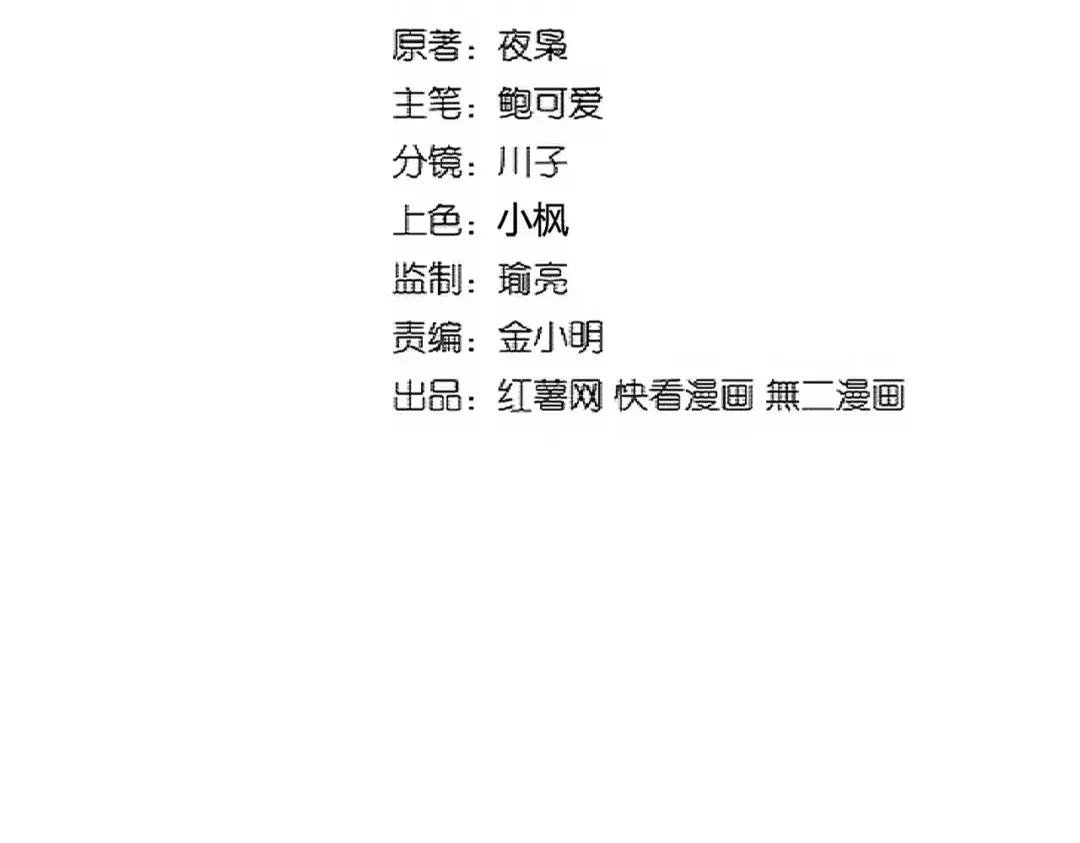 第327话 七家灵兽