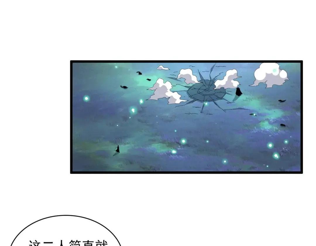 第327话 七家灵兽