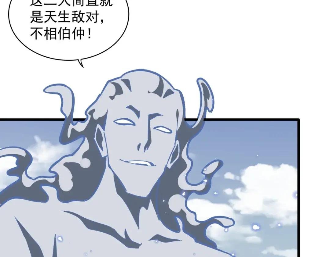 第327话 七家灵兽