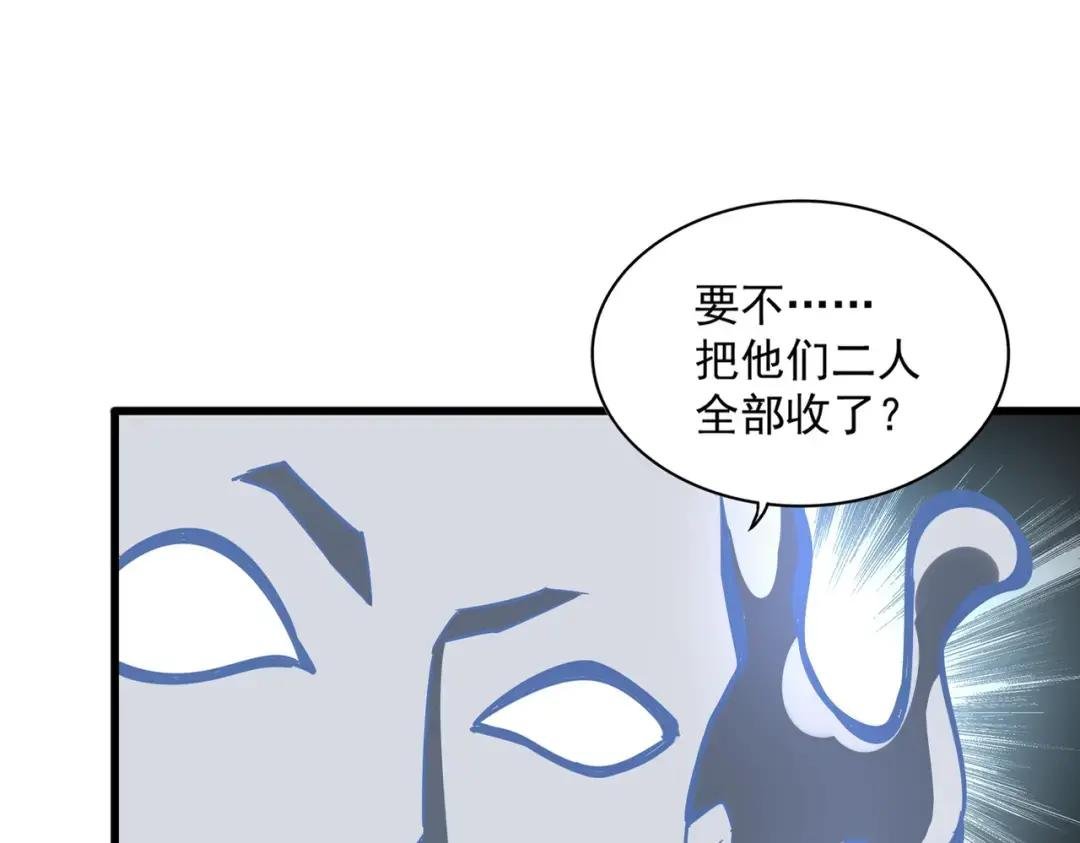 第327话 七家灵兽