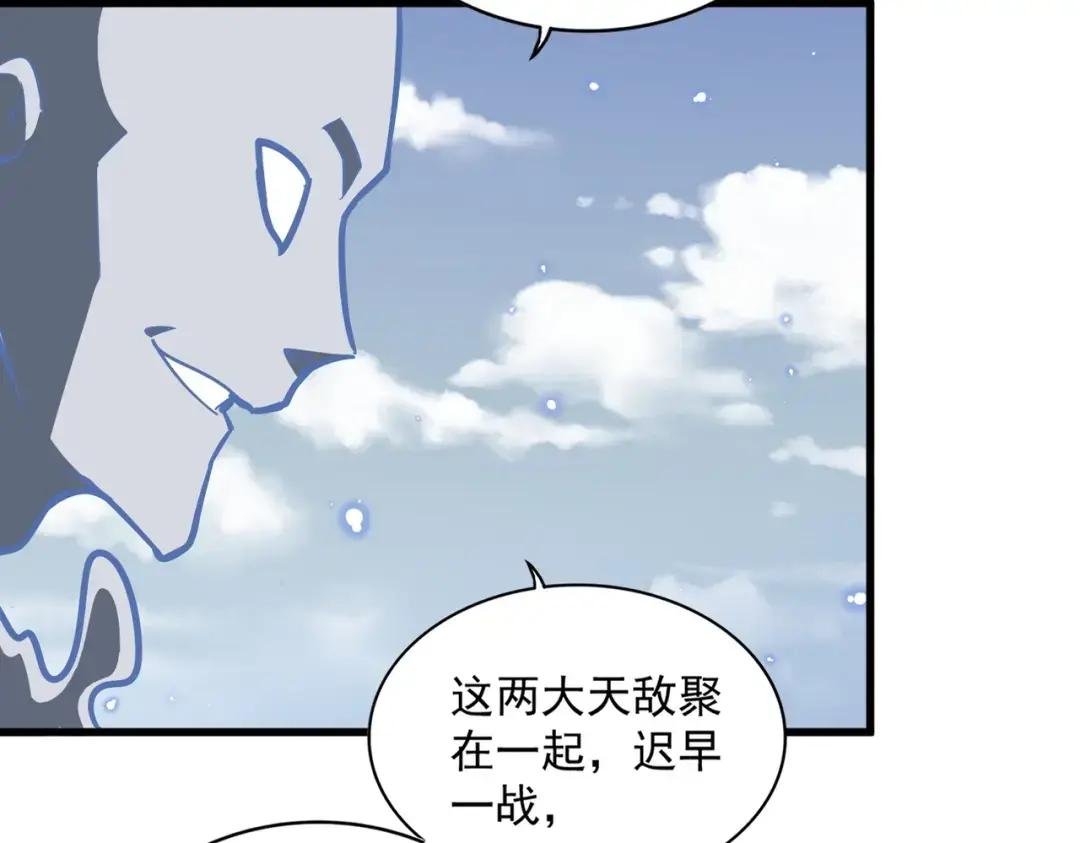 第327话 七家灵兽