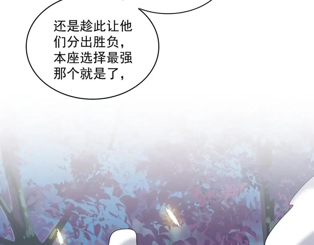 第327话 七家灵兽