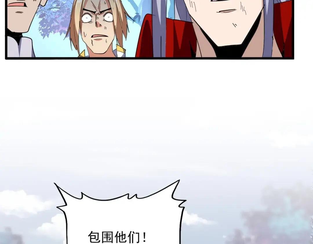 第327话 七家灵兽