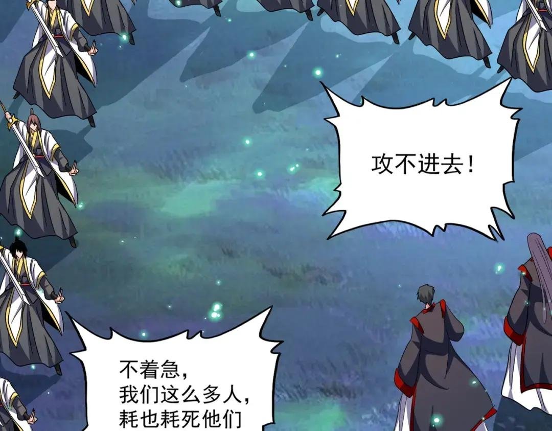 第327话 七家灵兽